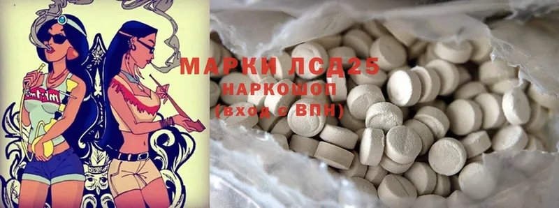 LSD-25 экстази ecstasy  где купить наркотик  darknet состав  Калач-на-Дону 