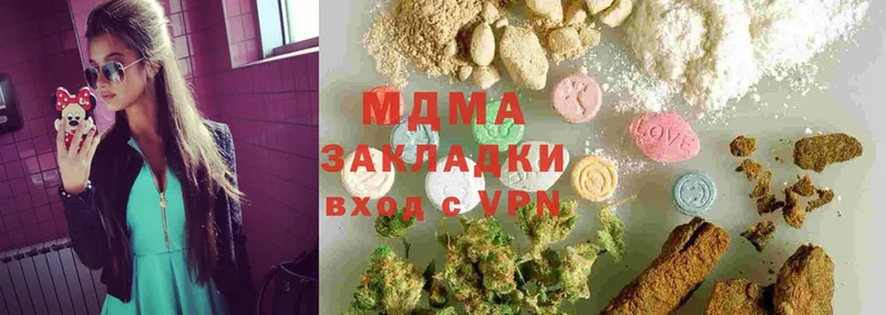 купить закладку  мориарти официальный сайт  MDMA Molly  Калач-на-Дону 